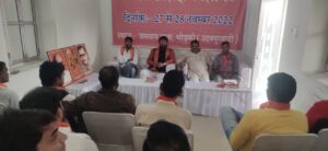 Meeting held in Udaipurvati regarding Jan Aakrosh rally