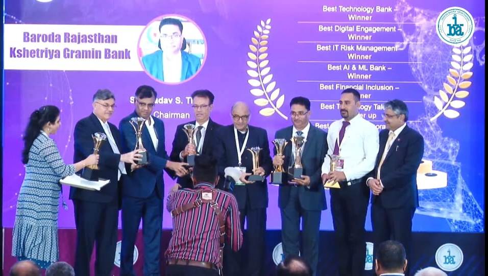 Baroda Rajasthan Kshetriya Gramin Bank became the leader of technology for the eighth time in a row