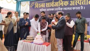 Inauguration of Birla Public Eye Hospital in Pilani (Rajasthan), blood donation camp organized on the 24th birthday of Dr. Madhusudan Malani
