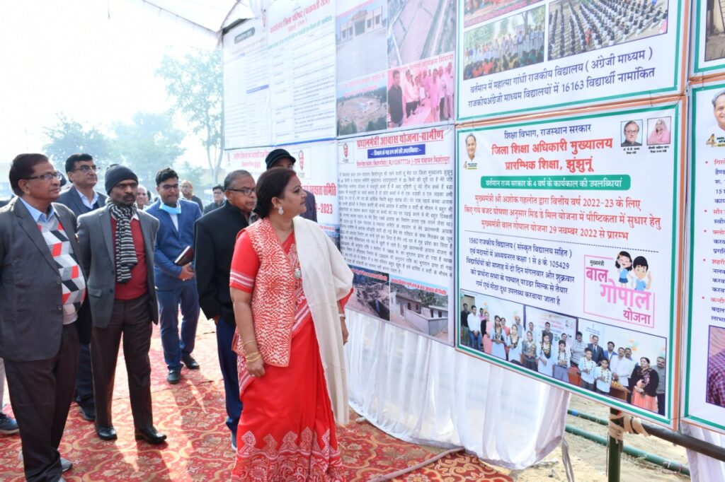 State government completes four years, development exhibition held in Jhunjhunu