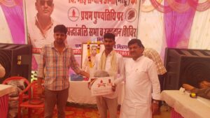 Blood donation camp organized in Ojtu in memory of Sandeep Dangi, 527 youth donated blood