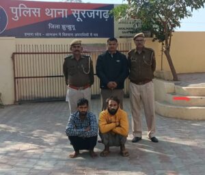 Two accused absconding in the incident of firing and attempt to murder in Urika village arrested